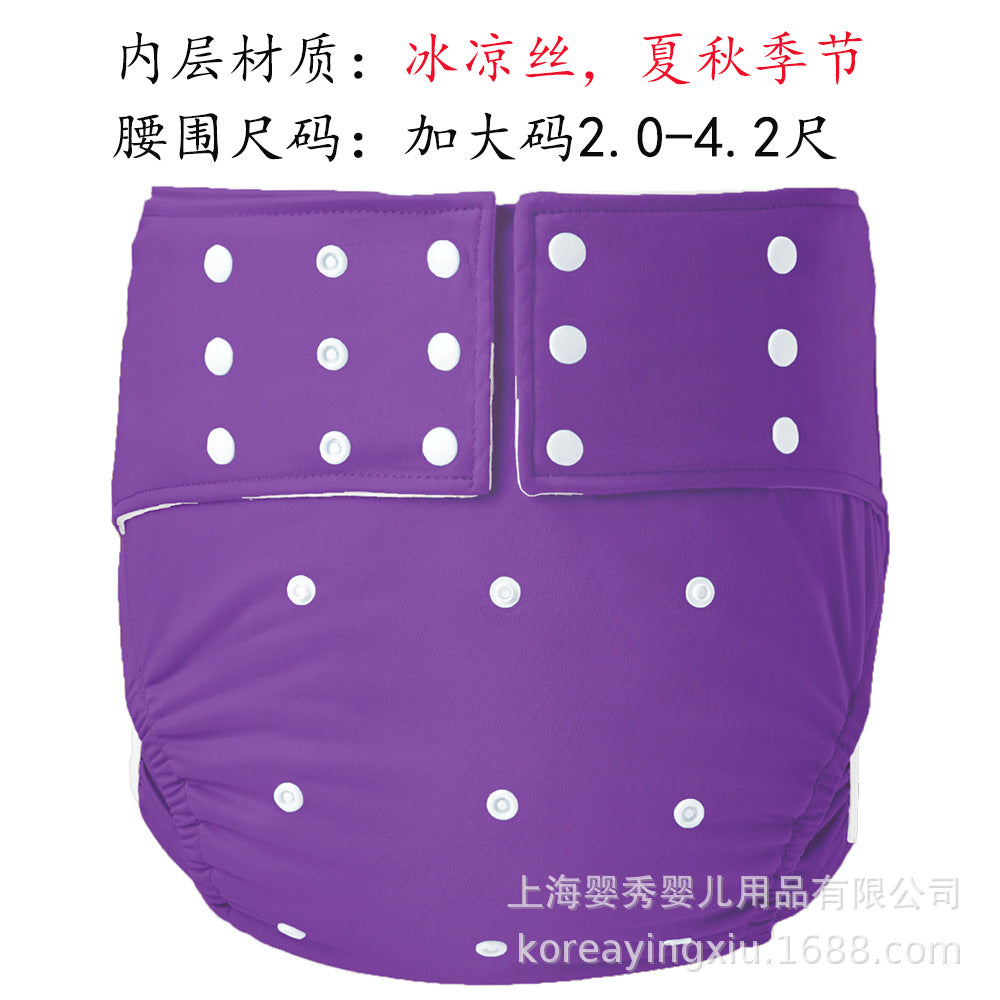 Washable and Adjustable Adult Diapers for Patients and the Elderly