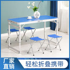 Outdoor Folding Table Stall Push Table Portable Square Dormitory Small Table Aluminum Alloy Portable Exhibition Table