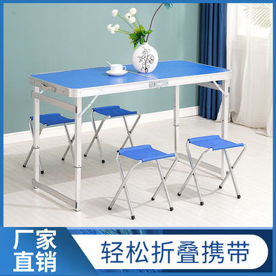 Outdoor Folding Table Stall Push Table Portable Square Dormitory Small Table Aluminum Alloy Portable Exhibition Table