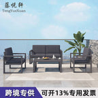 Outdoor Sofa Combination Leisure Aluminum Alloy American Tea Table Balcony Garden Terrace Courtyard Outdoor Furniture