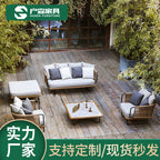 Outdoor Rattan Sofa Outdoor Terrace Leisure Sofa Rattan Chair Balcony Living Room Rattan Woven Bamboo Rattan Sofa Courtyard Sunscreen