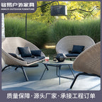 Modern Terrace Outdoor Single Rattan Sofa Simple Outdoor Double Recliner Combination Leisure Outdoor Furniture