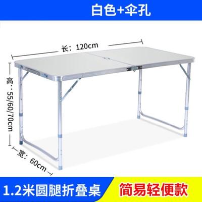 Furniture Household Leisure Dining Table Folding Exhibition Activity Table Field Strip Four Person Learning Table Car Seat