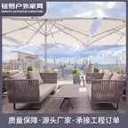 Nordic Outdoor Leisure Sofa Rattan Restaurant Courtyard Home Stay Garden Sales Department Milk Tea Shop Rattan Furniture Combination