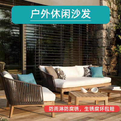 Outdoor Solid Wood Leisure Sofa Double Single Sofa Combination Outdoor Courtyard Garden Terrace Balcony Rattan Sofa