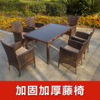Outdoor Tables And Chairs Rattan Chair Combination Courtyard Balcony Leisure Rattan Terrace Outdoor Garden Waterproof Sunscreen Chair Coffee Table
