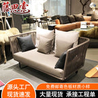 Rattan Thinking Nordic Outdoor Furniture Pure Manual Rattan Courtyard Furniture Balcony Outdoor Milk Tea Shop Rattan Sofa