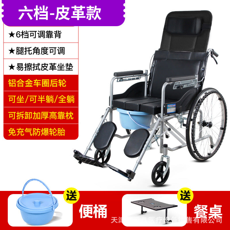 Foldable Wheelchair – many styles to choose from (including options to lie down – assisted by hydraulics)