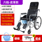 Foldable Wheelchair – many styles to choose from (including options to lie down – assisted by hydraulics)