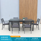 Simple Leisure Furniture External Tables And Chairs Outdoor Garden Courtyard Aluminum Alloy Stretched Open-air Table And Chair Combination