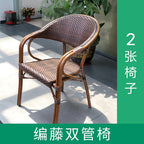 Outdoor Leisure Rattan Tables And Chairs Outdoor Courtyard Garden Cafe Leisure Rattan Chairs Balcony Rattan Tables And Chairs Combination