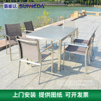 Outdoor Balcony Courtyard Leisure Tea Table Tables And Chairs Outdoor Open-air Garden Waterproof Sunscreen Solid Wood Stainless Steel Tables And Chairs