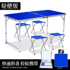 Furniture Household Leisure Dining Table Folding Exhibition Activity Table Field Strip Four Person Learning Table Car Seat