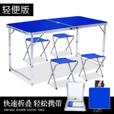 Furniture Household Leisure Dining Table Folding Exhibition Activity Table Field Strip Four Person Learning Table Car Seat