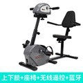 Rehabilitation training bicycle – Automatic/ Motorized Assistive Turning for Leg and Manual Turning Training for Hand – Premium Model