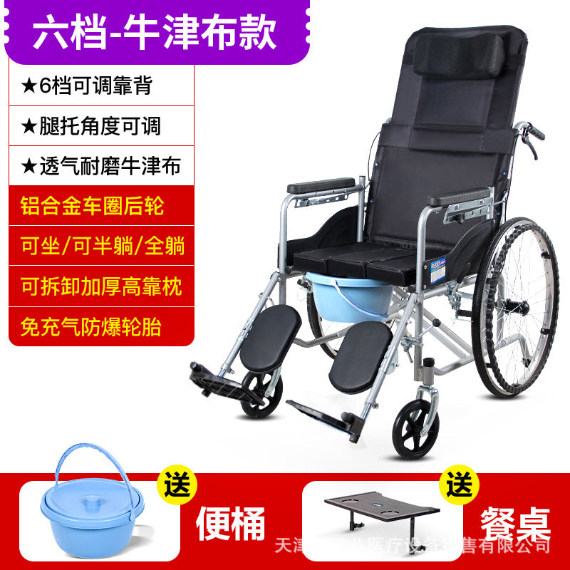 Foldable Wheelchair – many styles to choose from (including options to lie down – assisted by hydraulics)