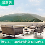 Outdoor Furniture Outdoor Villa Courtyard Rattan Sofa Outdoor Rattan Sofa Combined Rattan Chair Sofa Furniture