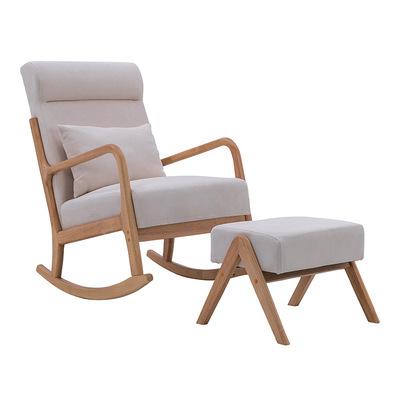 Nordic Rocking Chair Adult Nap Balcony Leisure Chair Solid Wood Lazy Recliner Living Room Household Leisure Sofa Rocking Chair