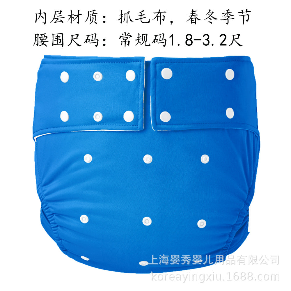 Washable and Adjustable Adult Diapers for Patients and the Elderly