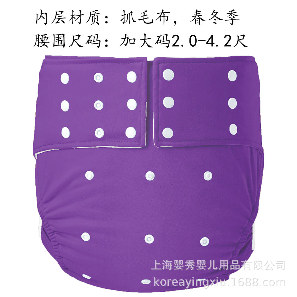 Washable and Adjustable Adult Diapers for Patients and the Elderly