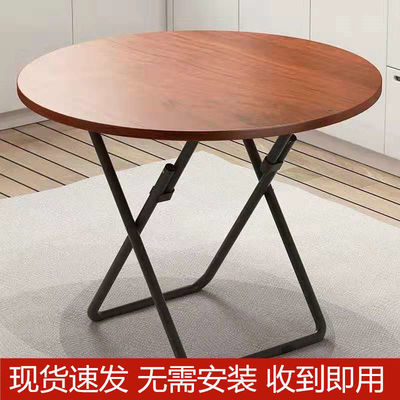 Folding Table Household Dining Table Simple Round Table Four Person Square Table Small Family Portable Outdoor Stall Balcony Table