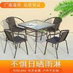 Rattan Chair Outdoor Furniture Balcony Tables And Chairs Rattan Furniture Outdoor Tables And Chairs Teng Chair Outdoor Rattan Chair Teng Chair Leisure Outdoor