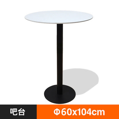 Nordic Modern Leisure Outdoor Bar Chair Open Air Coffee Bar High Stool Balcony High Foot Outdoor Bar Chair