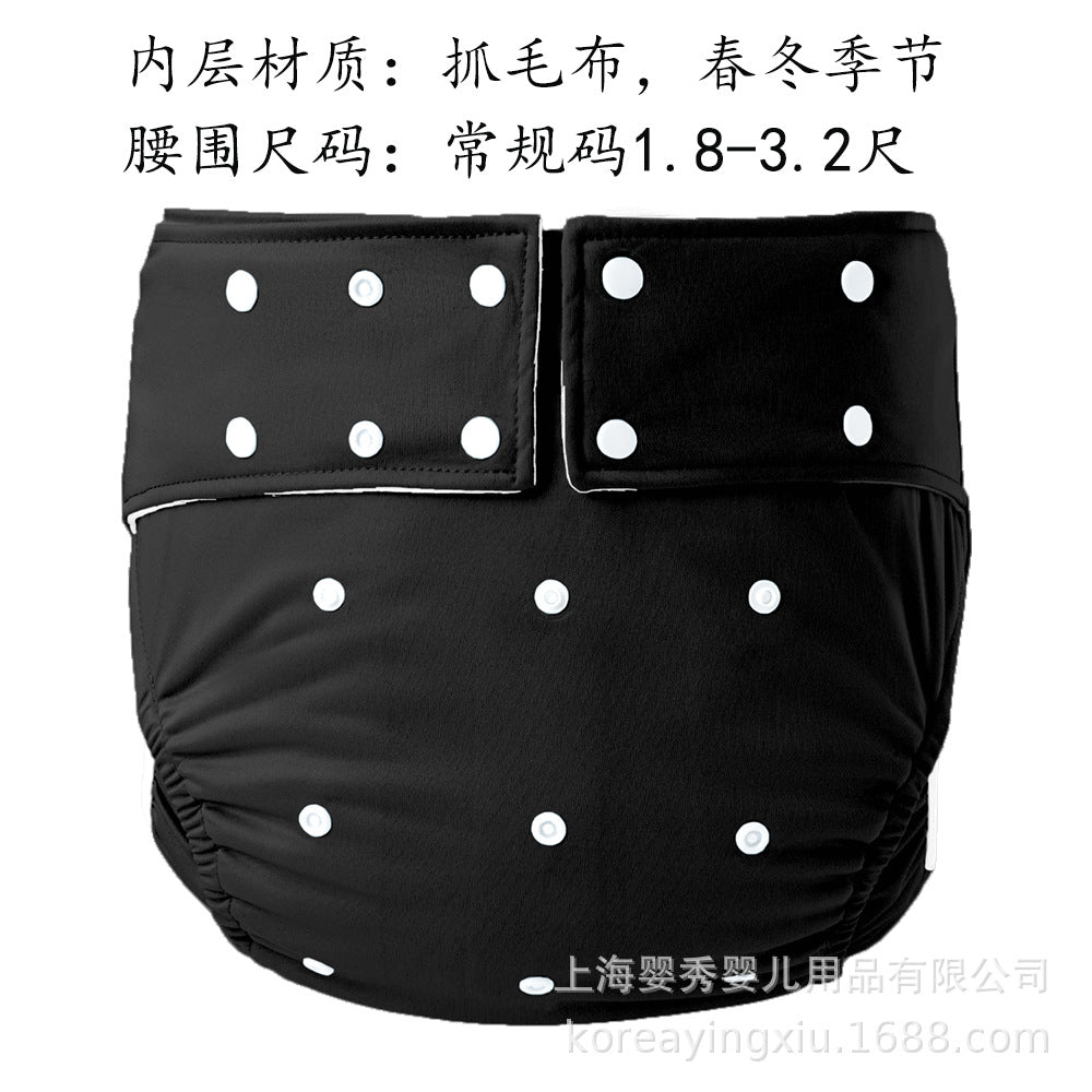 Washable and Adjustable Adult Diapers for Patients and the Elderly