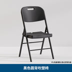 Folding Chair Portable Backrest Plastic Chair Simple Stool Stall Chair Training Chair Office Chair Computer Chair