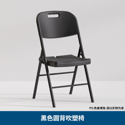 Folding Chair Portable Backrest Plastic Chair Simple Stool Stall Chair Training Chair Office Chair Computer Chair