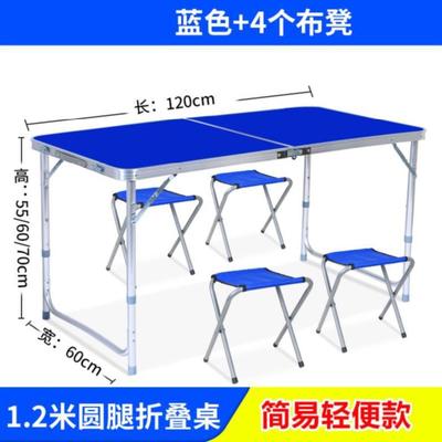Furniture Household Leisure Dining Table Folding Exhibition Activity Table Field Strip Four Person Learning Table Car Seat