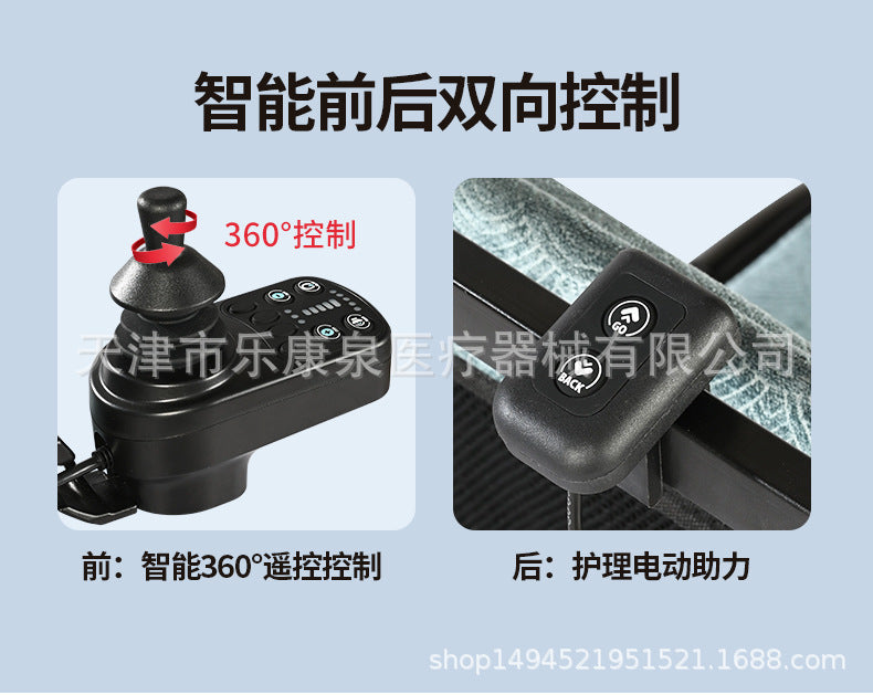 Aluminum alloy frame, gold lithium battery, electric wheelchair, portable for the disabled and the elderly
