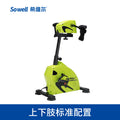 Rehabilitation training bicycle – Automatic/ Motorized Assistive Turning for Leg and Manual Turning Training for Hand – Premium Model
