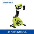 Rehabilitation training bicycle – Automatic/ Motorized Assistive Turning for Leg and Manual Turning Training for Hand – Premium Model