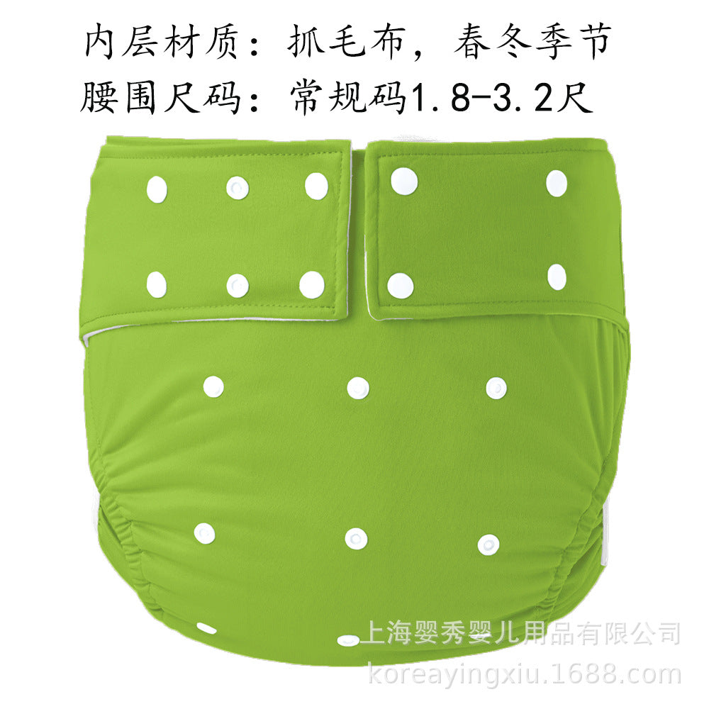 Washable and Adjustable Adult Diapers for Patients and the Elderly