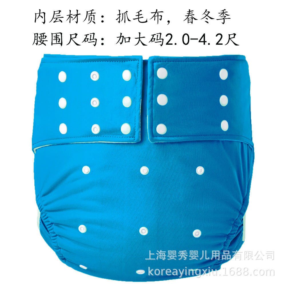 Washable and Adjustable Adult Diapers for Patients and the Elderly