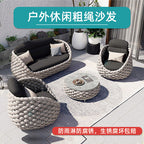 Outdoor Sofa Courtyard Leisure Sofa Chair Outdoor Furniture Three Piece Combination Nordic Rattan Art Sofa