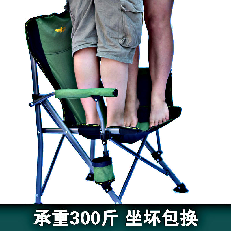 Portable Folding Camping Chairs with Arms