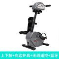 Rehabilitation training bicycle – Automatic/ Motorized Assistive Turning for Leg and Manual Turning Training for Hand – Premium Model