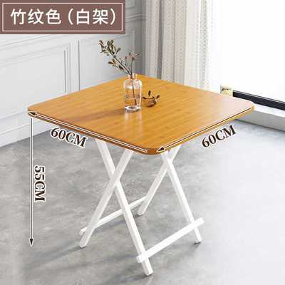 Folding Table Household Dining Table Simple Small Square Table 4-person Table Small Family Portable Outdoor Stall Balcony Table