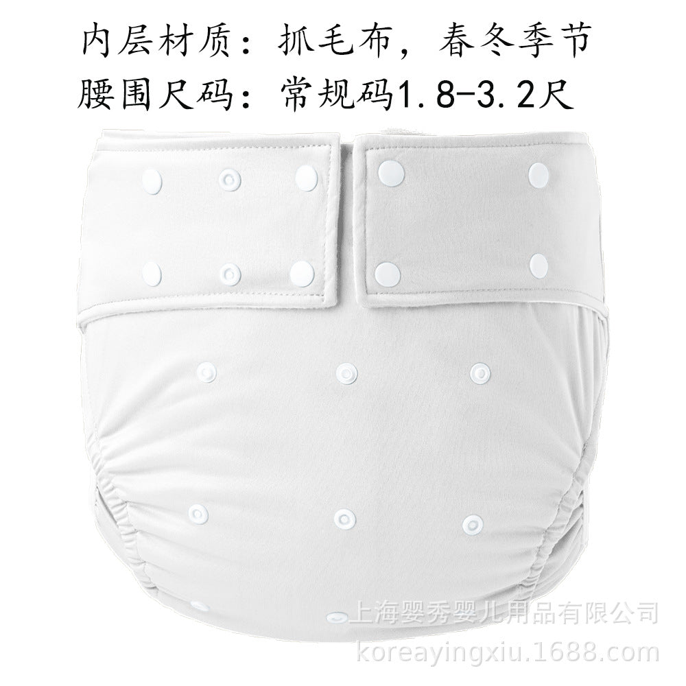 Washable and Adjustable Adult Diapers for Patients and the Elderly