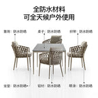 Nordic Leisure Rattan Woven Outdoor Dining Table Chair Tea Table Outdoor Courtyard Cafe Rattan Chair Furniture Garden Terrace Balcony