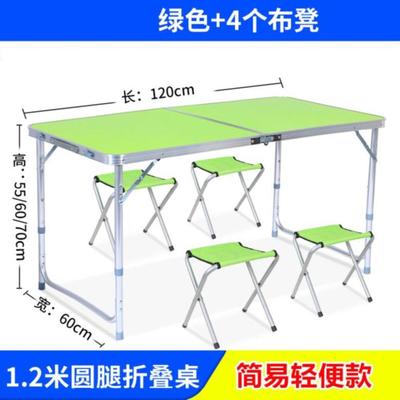 Furniture Household Leisure Dining Table Folding Exhibition Activity Table Field Strip Four Person Learning Table Car Seat