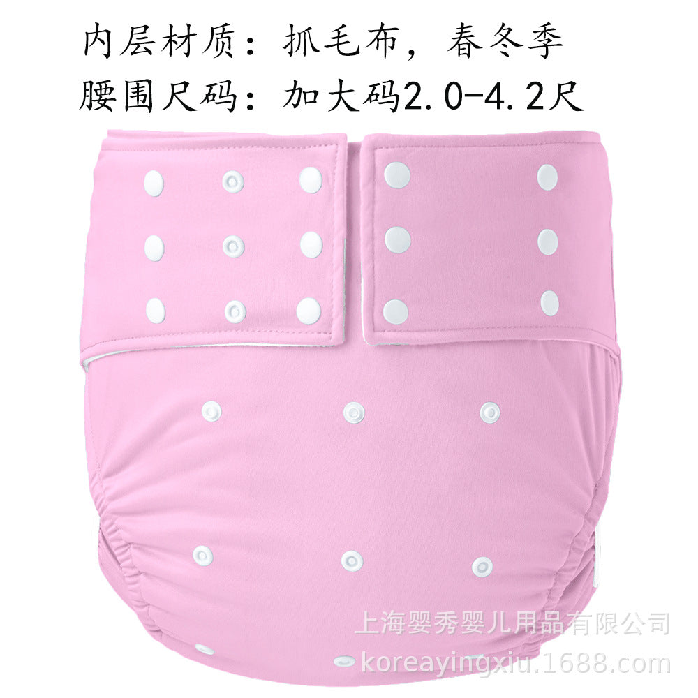 Washable and Adjustable Adult Diapers for Patients and the Elderly