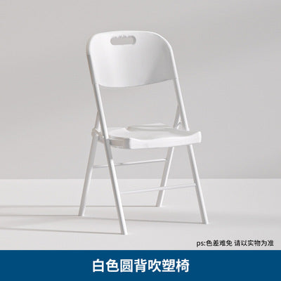 Folding Chair Portable Backrest Plastic Chair Simple Stool Stall Chair Training Chair Office Chair Computer Chair