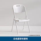 Folding Chair Portable Backrest Plastic Chair Simple Stool Stall Chair Training Chair Office Chair Computer Chair