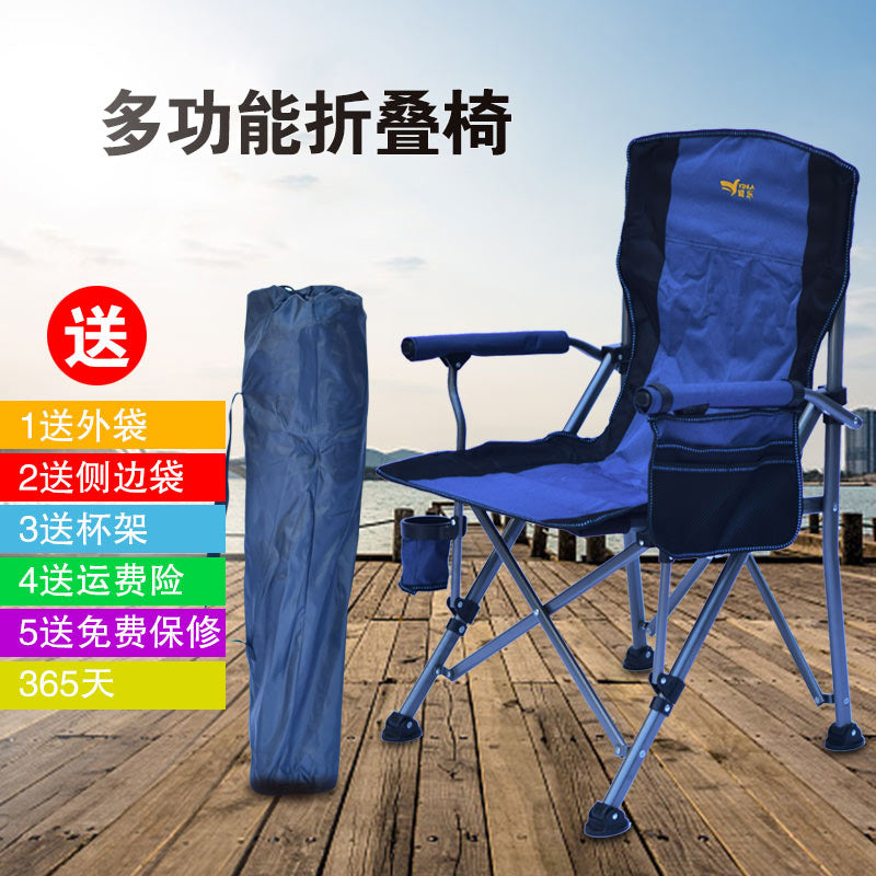 Portable Folding Camping Chairs with Arms