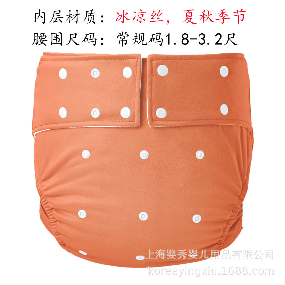 Washable and Adjustable Adult Diapers for Patients and the Elderly