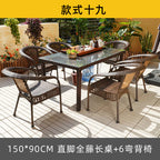 Outdoor Tables And Chairs Rattan Chair Combination Courtyard Balcony Leisure Rattan Terrace Outdoor Garden Waterproof Sunscreen Chair Coffee Table