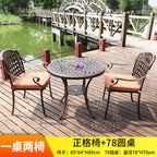 Outdoor Cast Aluminum Tables And Chairs Outdoor Iron Tables And Chairs Garden Tables And Chairs Outdoor Dining Table Leisure Villa Balcony Tables And Chairs Combination